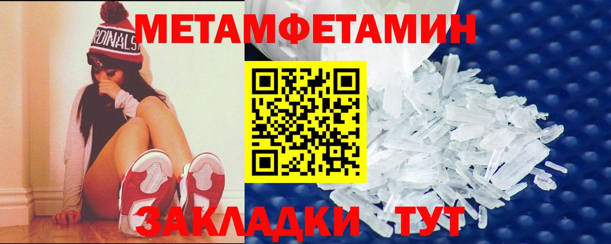 Люберцы  Amphetamine  Вход с VPN  Amphetamine Розовый 