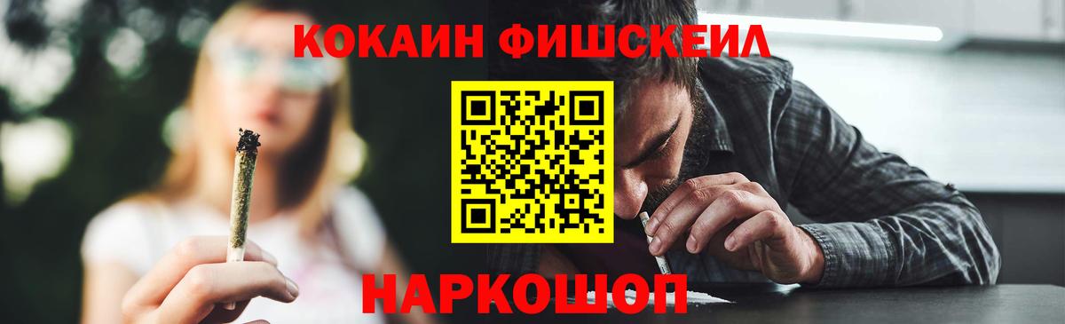 COCAIN 99% Люберцы