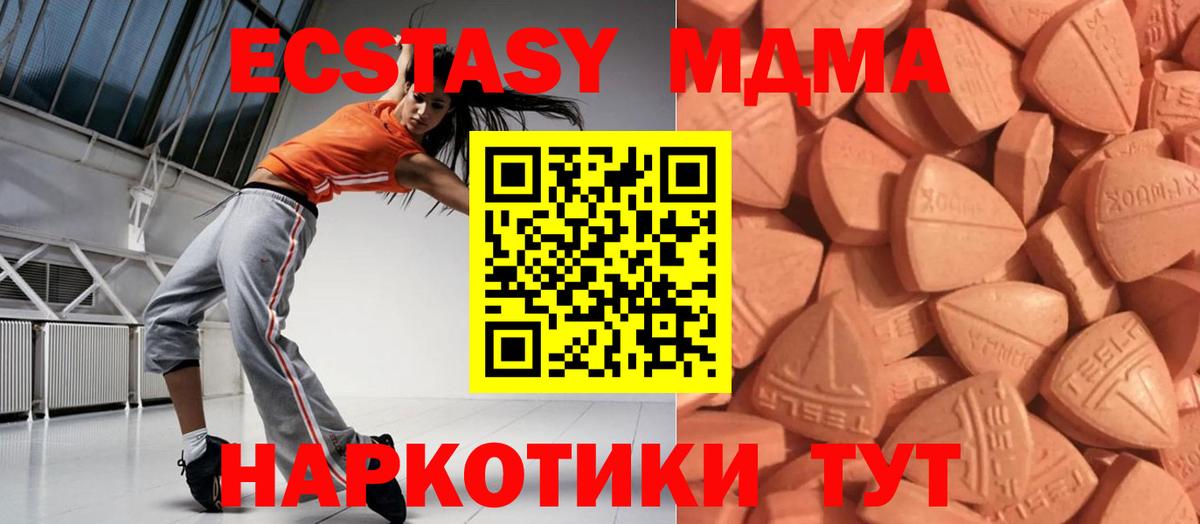 Ecstasy  кракен зеркало  Люберцы  Вход с VPN  Экстази 280мг  Ecstasy Punisher  где продают  