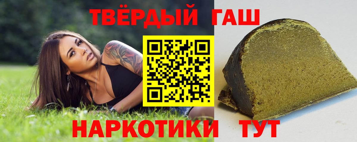 ГАШ убойный Люберцы