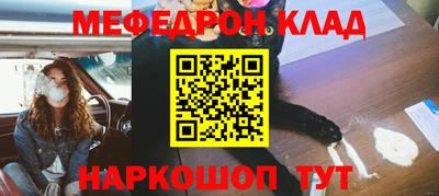 мефедрон VHQ Бугуруслан