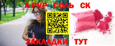 гашик Будённовск