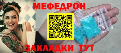 мефедрон VHQ Бугуруслан