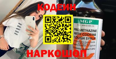 мяу мяу кристалл Бузулук