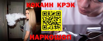 гашик Будённовск
