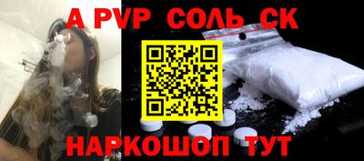 мяу мяу кристалл Бузулук