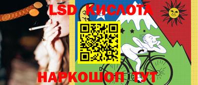 мяу мяу кристалл Бузулук
