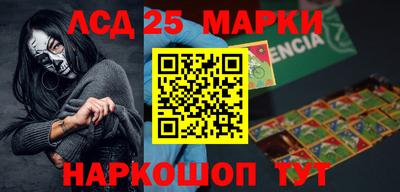 мяу мяу кристалл Бузулук