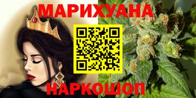 мяу мяу кристалл Бузулук