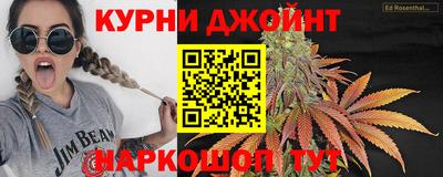 мяу мяу кристалл Бузулук