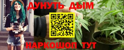 мефедрон VHQ Бугуруслан