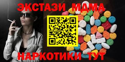мяу мяу кристалл Бузулук
