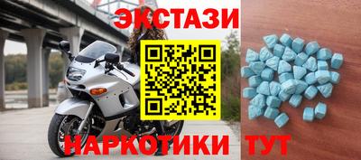мяу мяу кристалл Бузулук