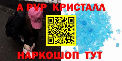 мефедрон VHQ Бугуруслан