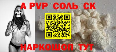 гашик Будённовск