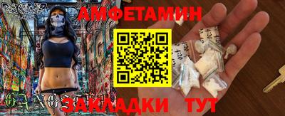 мефедрон VHQ Бугуруслан