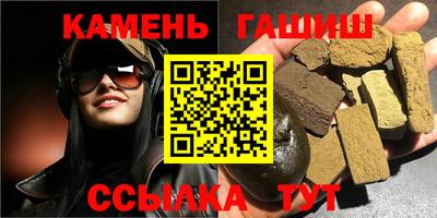 мефедрон VHQ Бугуруслан