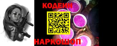 гашик Будённовск