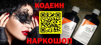 мяу мяу кристалл Бузулук