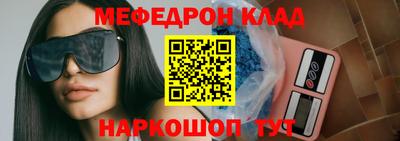 гашик Будённовск