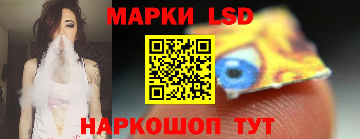 ЛСД экстази кислота  LSD-25 экстази ecstasy  ЛСД экстази  Вход с VPN  Люберцы 