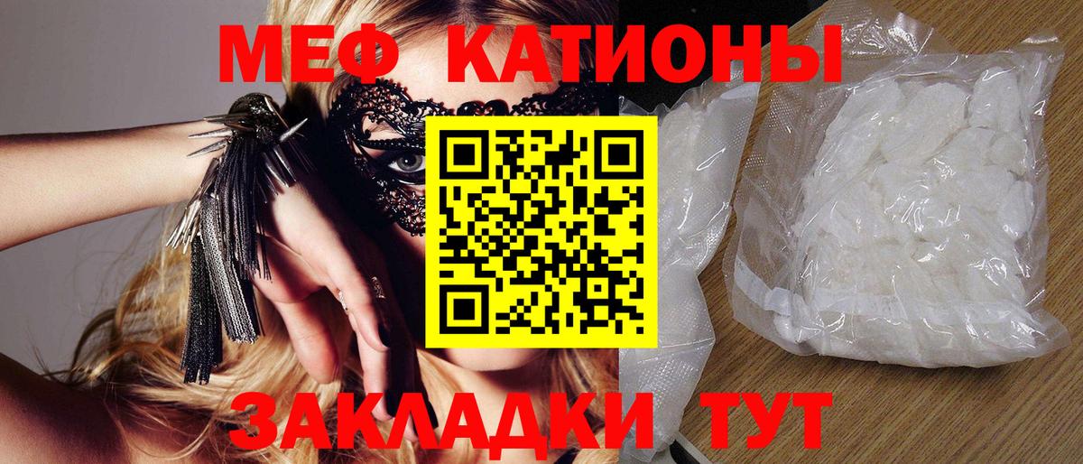 МЕФ мука Люберцы