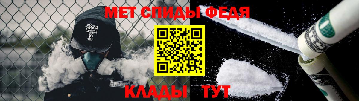 Первитин Methamphetamine  Вход с VPN  Люберцы  Первитин Methamphetamine 