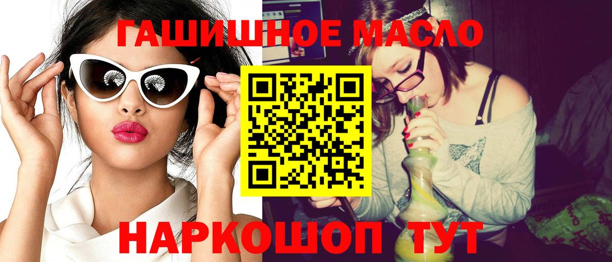 Дистиллят ТГК Wax Люберцы