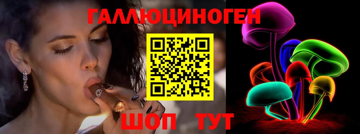 Галлюциногенные грибы Cubensis  Вход с VPN  где продают   Псилоцибиновые грибы Cubensis  Люберцы 