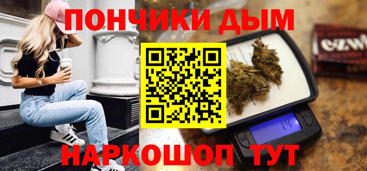 Бошки Шишки план  Вход с VPN  Канабис индика  Люберцы 