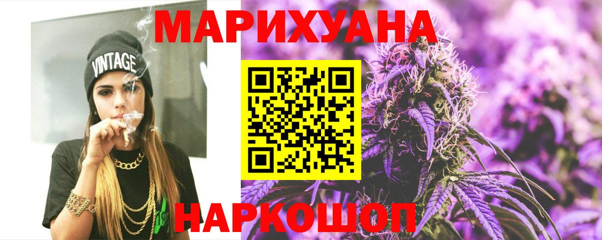 Конопля THC 21% Люберцы